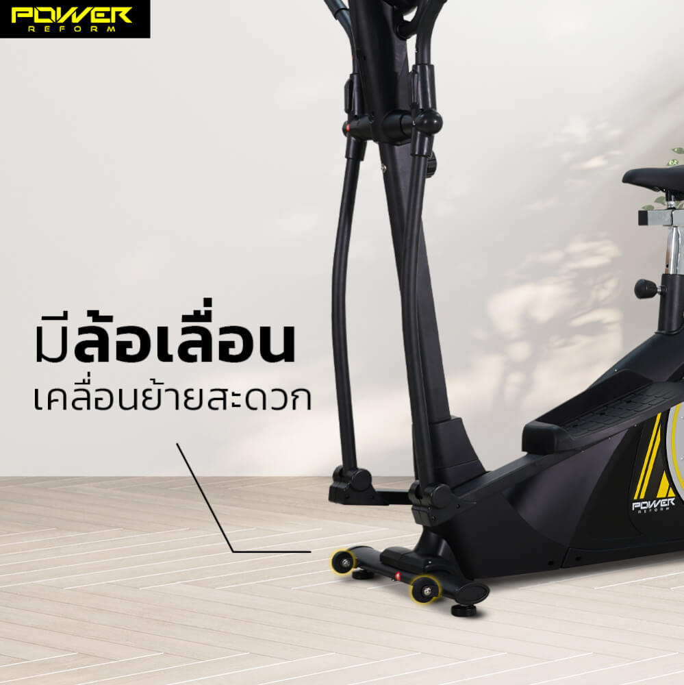 เครื่องเดินวงรี POWER REFORM รุ่น Flow Step Plus L-710 